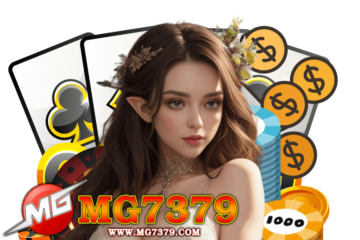 mg7379