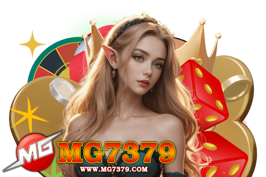mg7379 สมัคร
