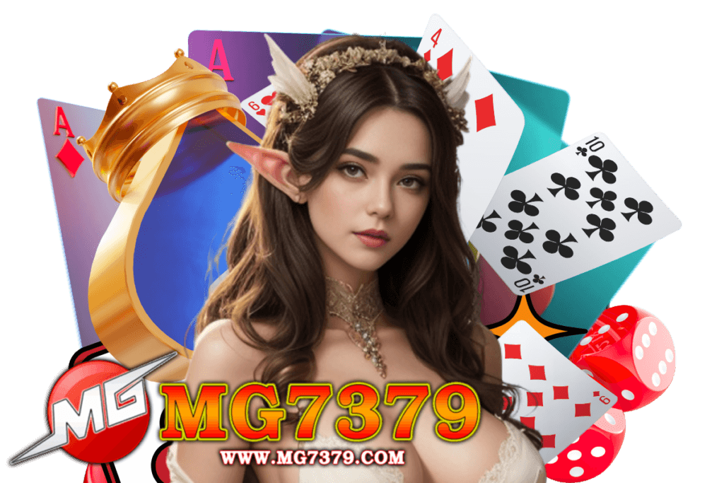 mg7379 สล็อต