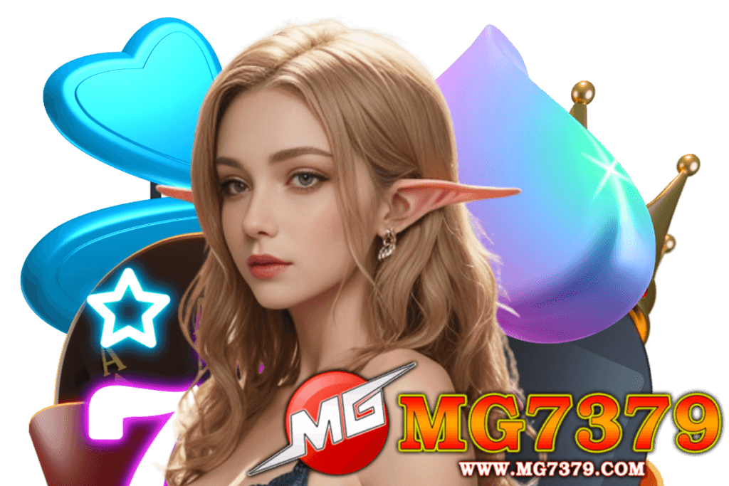 mg7379 เครดิตฟรี