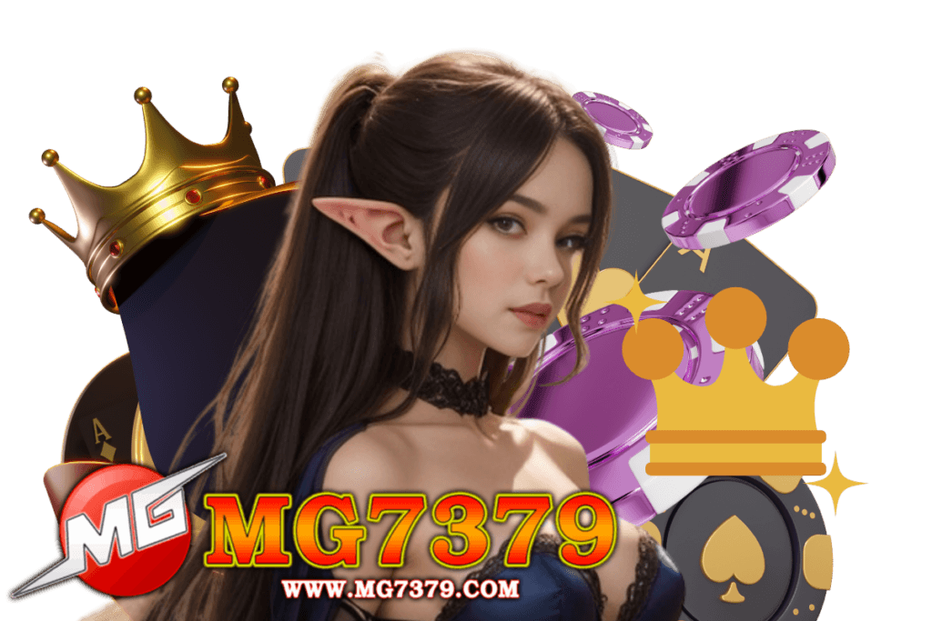 mg7379 เว็บตรง