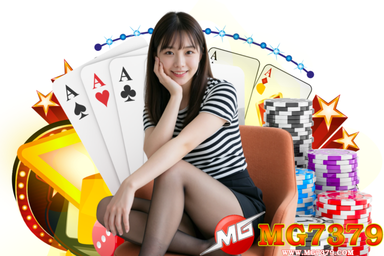mg7379 และ me888